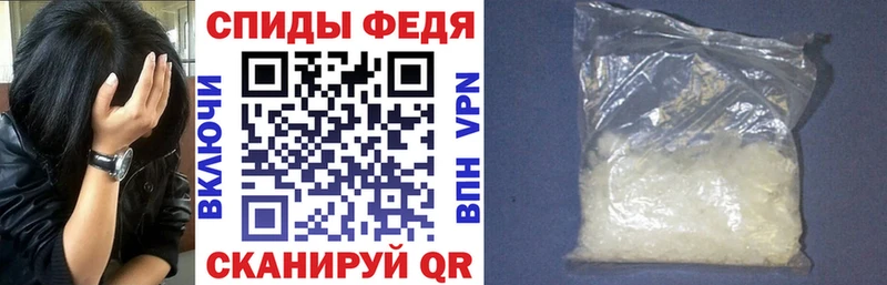 АМФЕТАМИН Premium  МЕГА как зайти  Александровск  купить наркотик 