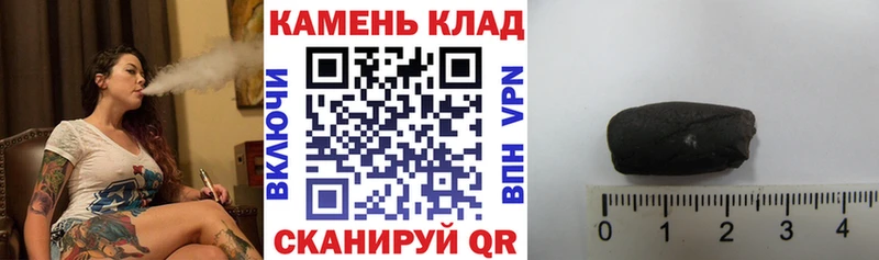 ГАШИШ Ice-O-Lator  blacksprut   Александровск 