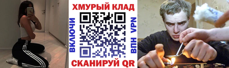 Героин белый  кракен сайт  Александровск  где купить наркоту 