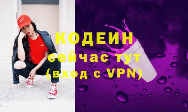 МДПВ Абаза