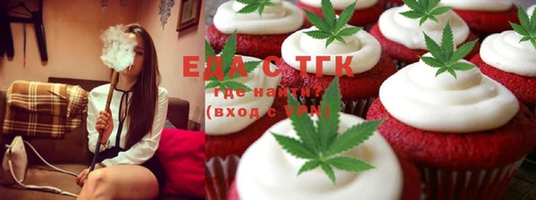 каннабис Абинск