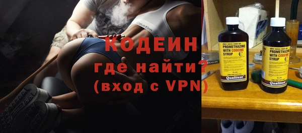 МДПВ Абаза