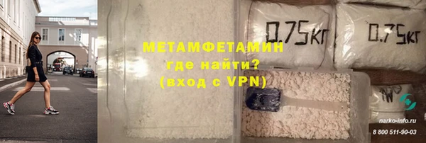 молекула духа Абдулино