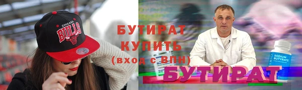молекула духа Абдулино