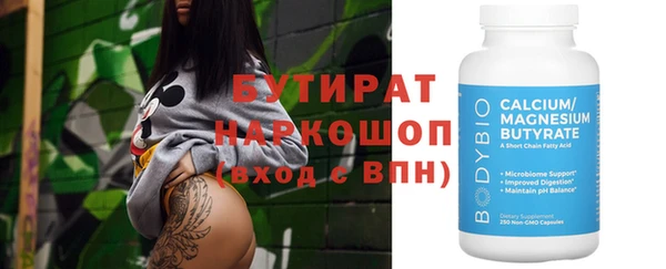 дурь Сатка