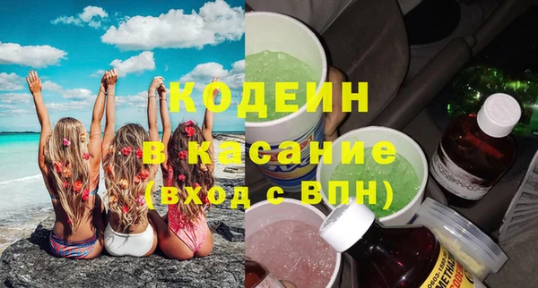 молекула духа Абдулино