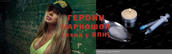 молекула духа Абдулино