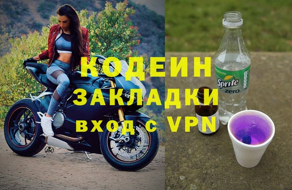 молекула духа Абдулино