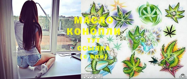 каннабис Абинск