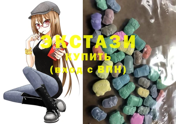 молекула духа Абдулино