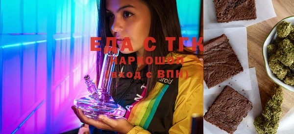 молекула духа Саяногорск