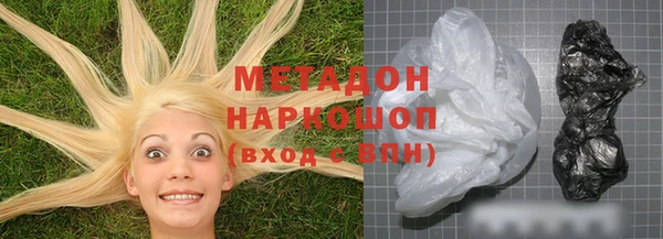марки nbome Сафоново