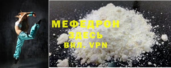 молекула духа Абдулино
