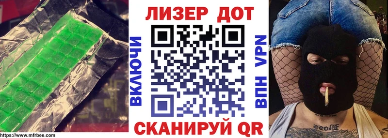 Лсд 25 экстази ecstasy  купить  сайты  Александровск 