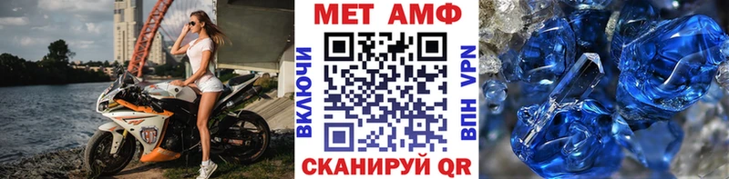Первитин Декстрометамфетамин 99.9%  Александровск 