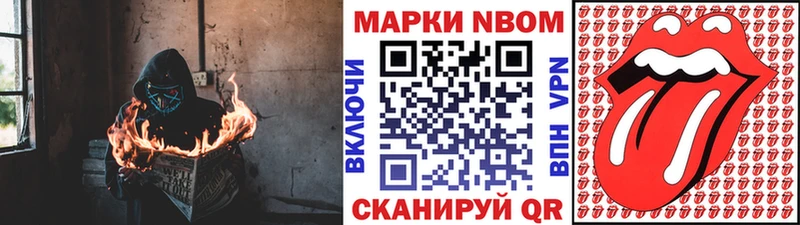 omg как зайти  Александровск  Марки 25I-NBOMe 1500мкг 